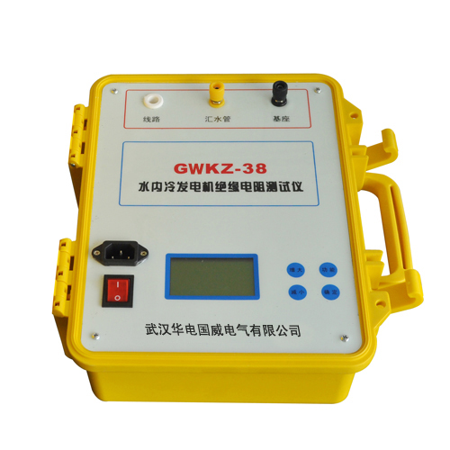 GWKZ-38ˮ(ni)l(f)늙C(j)^y(c)ԇx